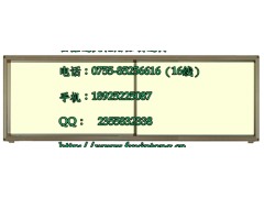 惠州教学米黄板,文化宣传周,磁性书写板类
