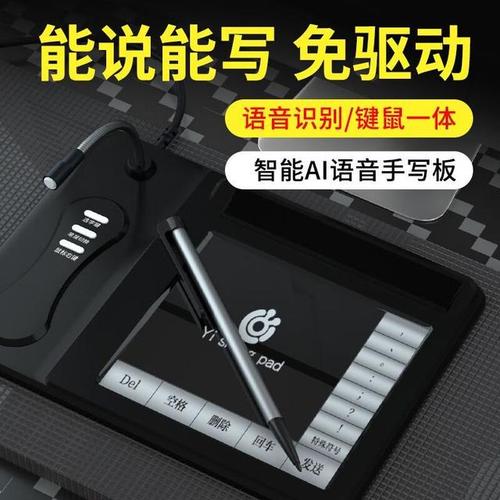 得力和壹尚手写板的区别主要体现在目标用户,产品功能及使用场景上